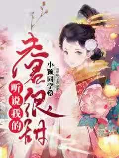 怪物大拼图