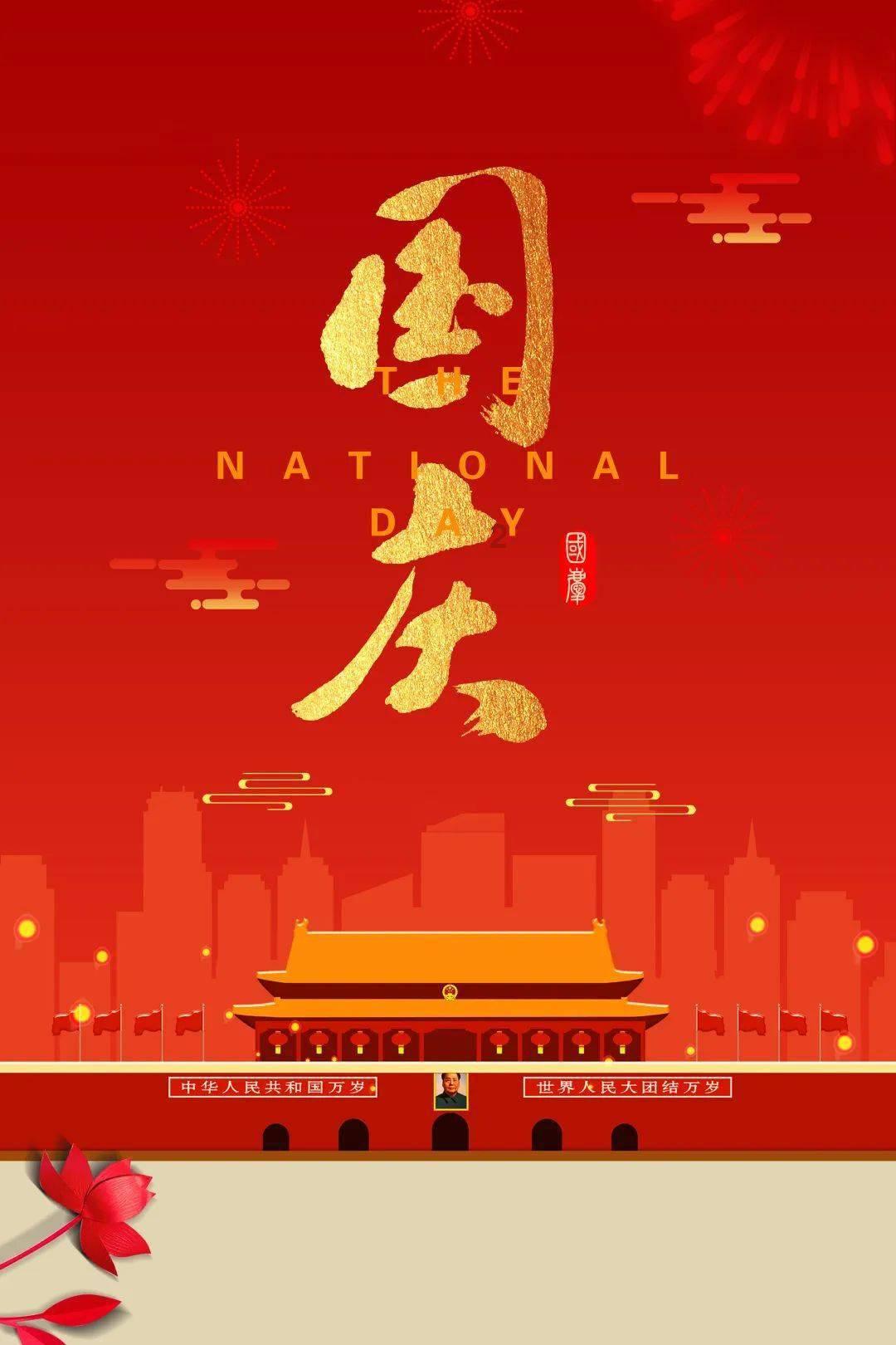 神舞幻想