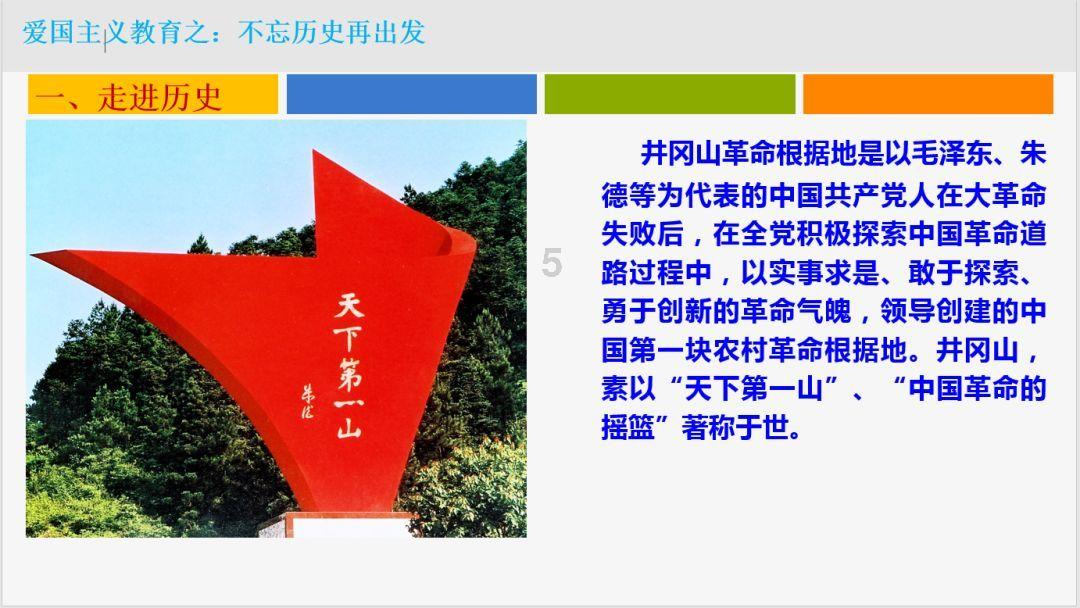卡通汽车拼拼看