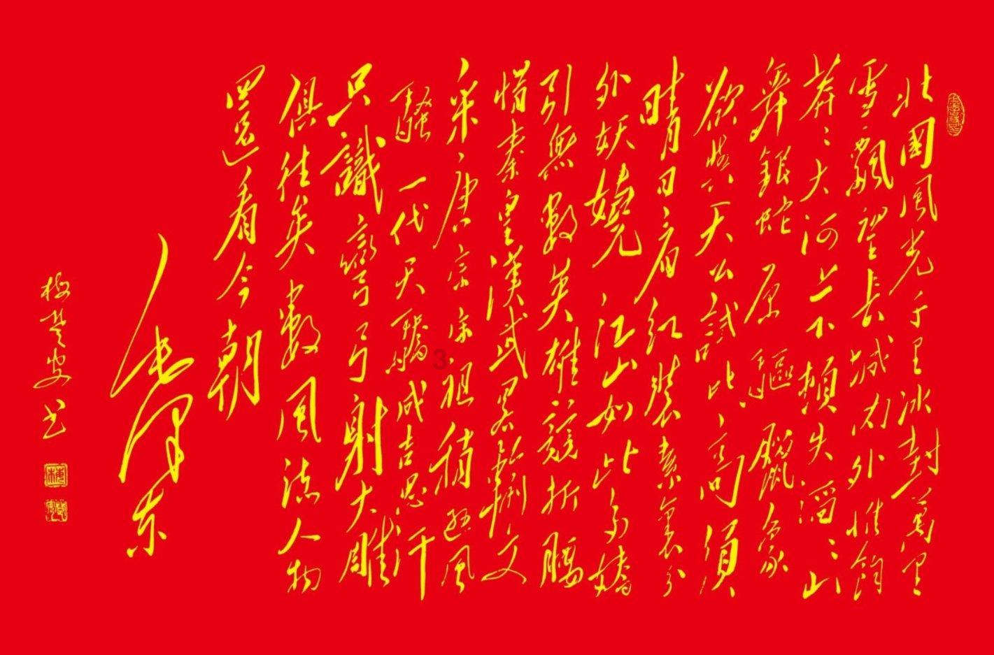 我要当大触