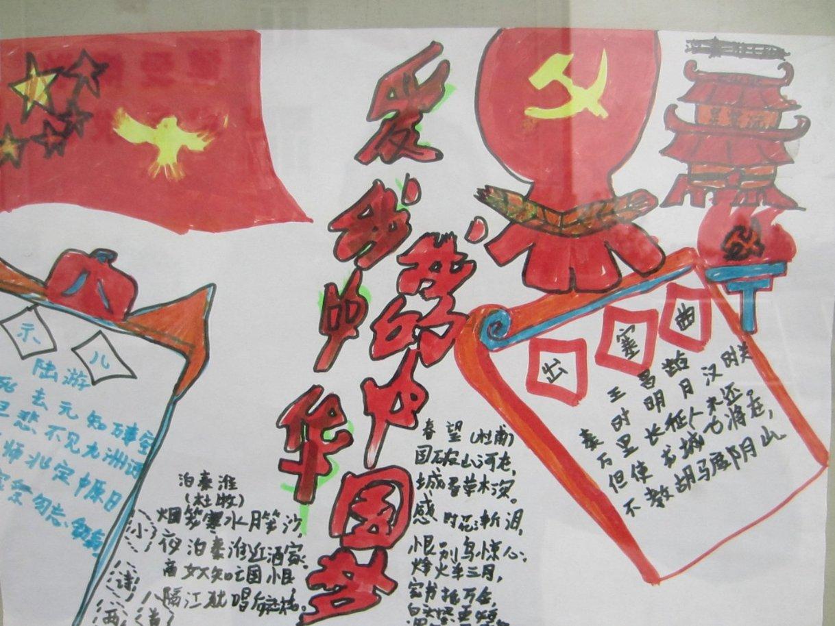 呆萌动物园