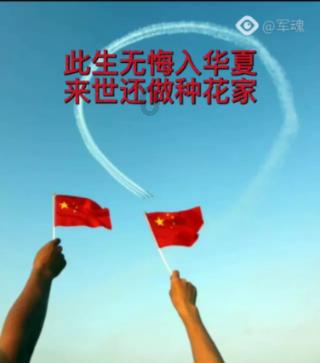 火影战国夜袭