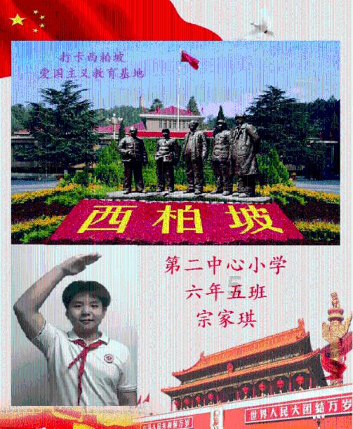 豆娃奥特曼