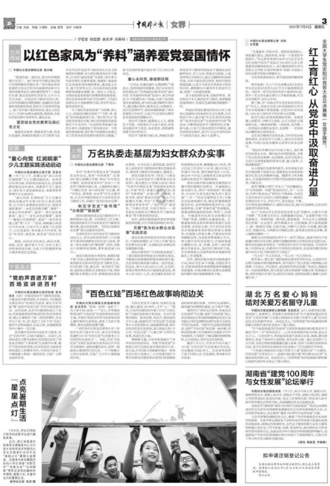 逃离未知丛林
