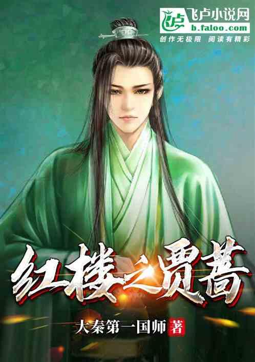 朱志祥接受审查调查