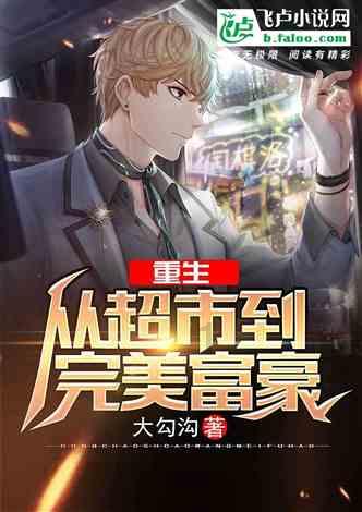 AEM:Al和阳离子空位促进无钴层状阴极的可逆性